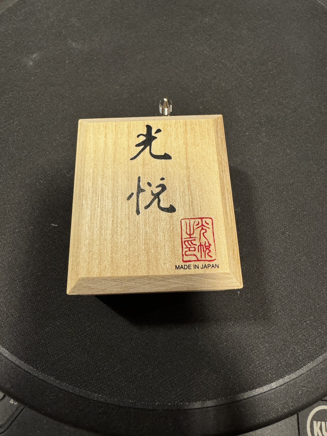 【日本光悅 Koetsu】Rosewood Signature 玫瑰木簽名版 MC動圈式唱頭(現貨):圖片 4