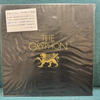 貴豐 Gryphon:聲的魔力示範盤(180 克 45 轉 2LPs )