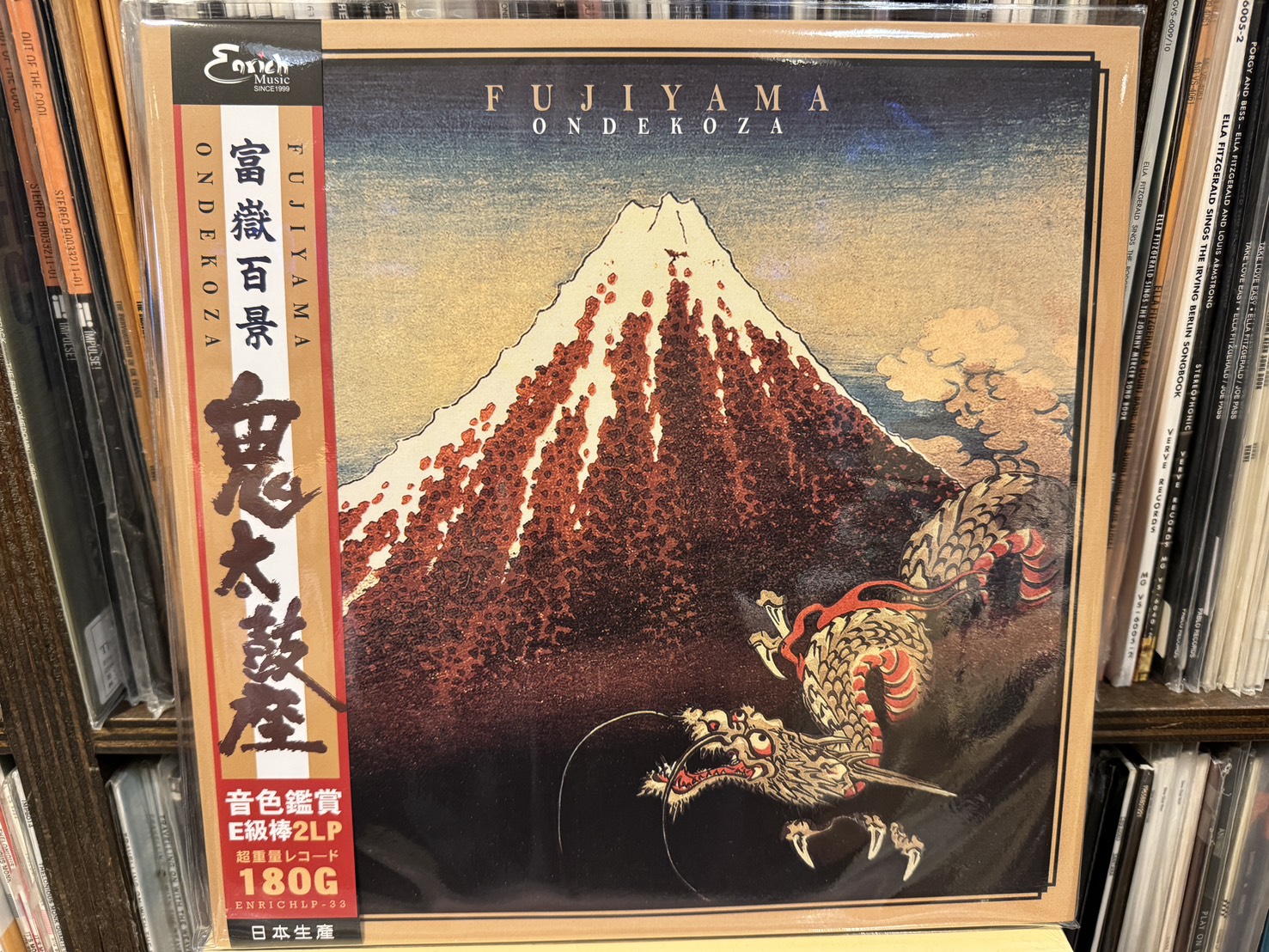 鬼太鼓座:富嶽百景 (Fujiyama Ondekoza) 180g 限量珍藏版 2LP