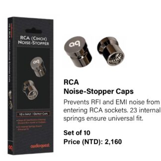 AudioQuest RCA Noise-Stopper Caps 端子雜訊阻隔保護蓋(10顆裝一盒)